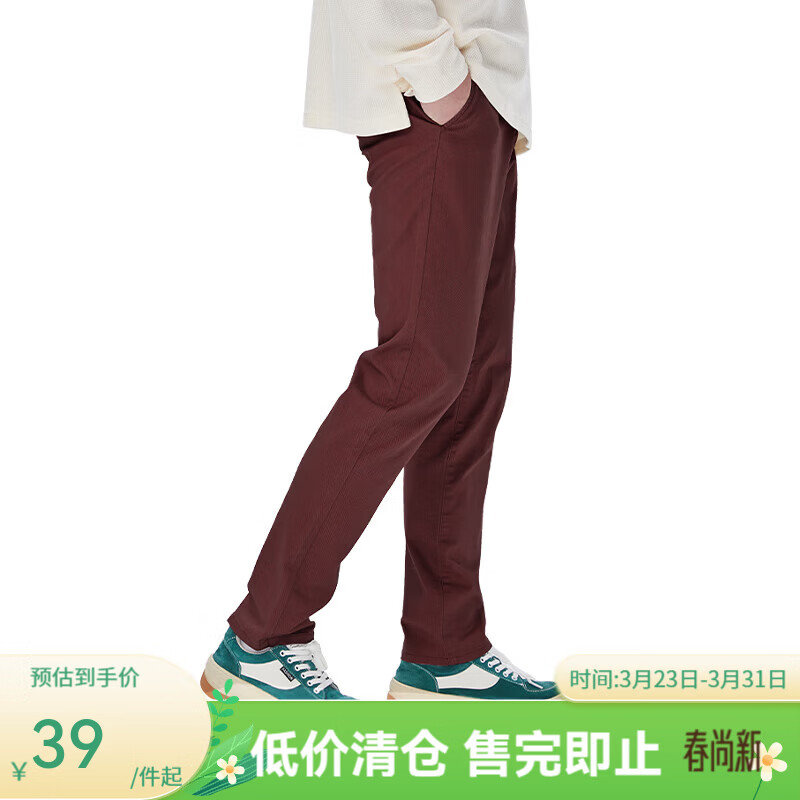 网易严选【断码清仓】高弹莱卡面料直筒裤男斜插袋休闲裤透气抗菌修饰腿 酒红色（升级抑菌款）-本命年红 34 ：180/86A