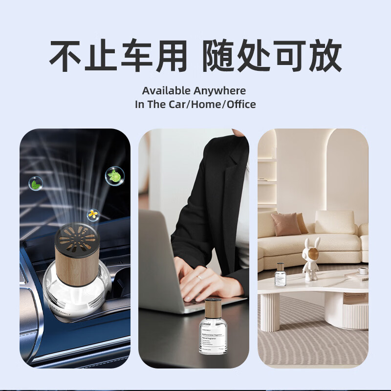 塔罗车载香薰香水高级感汽车香水香薰摆件男士专用空气清新持久留香型 栀子花 160ml