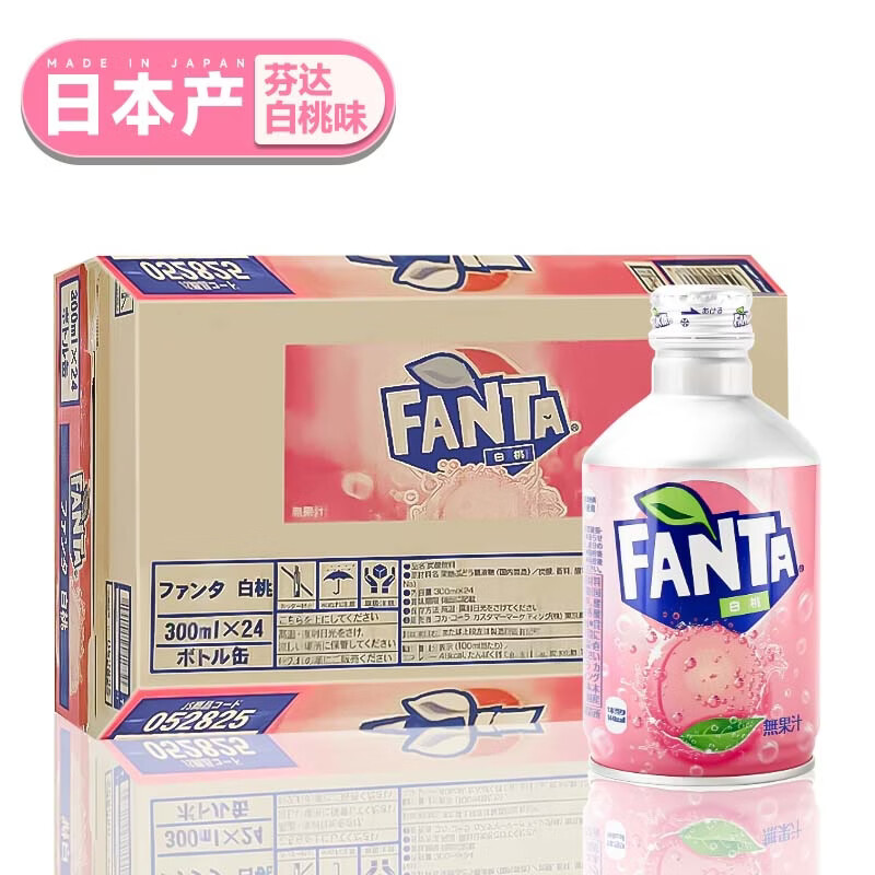 可口可乐碳酸饮料 进口玉泉 怡泉苏打气水汤力水港版 忌廉汽水网红气泡水 日本进口芬达白桃味 300mL*24罐 整箱装