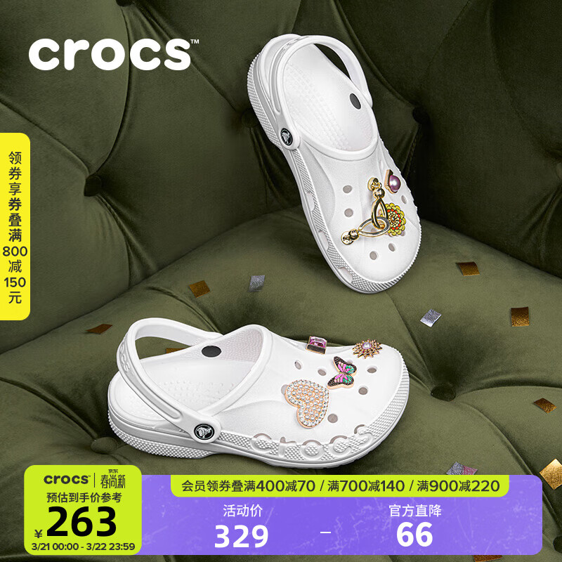 CROCS卡骆驰洞洞鞋贝雅洞洞鞋轻便运动鞋耐磨一脚蹬拖鞋休闲鞋|10126 白-100 36 /37(220mm)