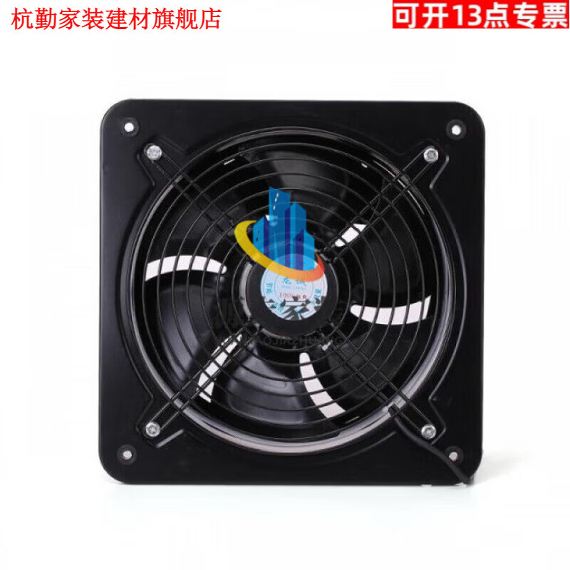 遥绾惜强力排气扇排风扇厨房家用抽烟机6-12寸静音换气扇10寸窗式排烟扇 4寸白色Fd-100