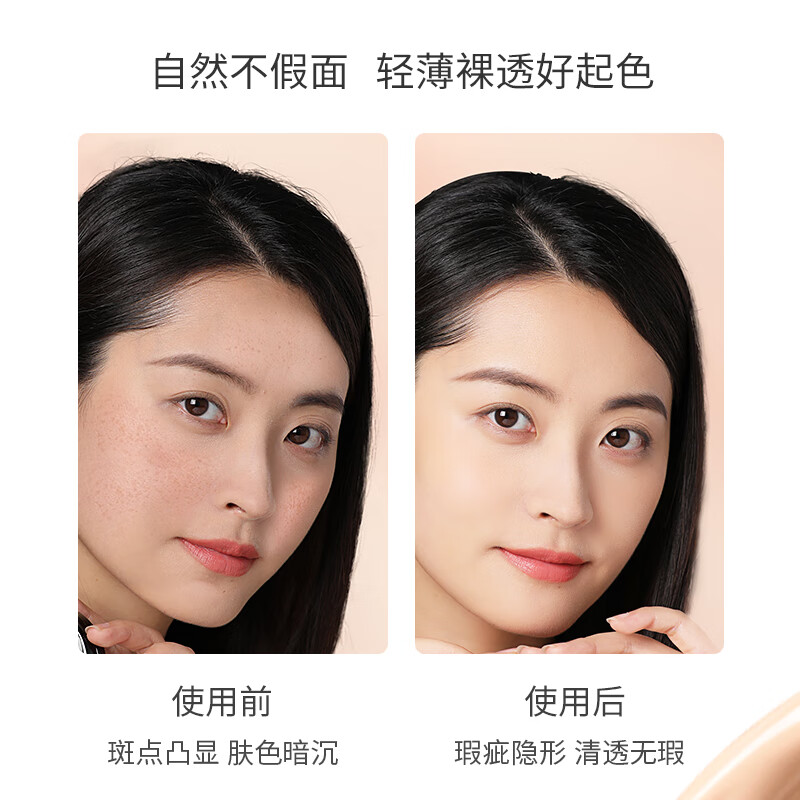 ZFC彩妆套装无痕粉底膏+定妆散粉组合遮瑕膏遮斑2件套情人节 浅肤色(粉底膏A02+蜜粉A02)