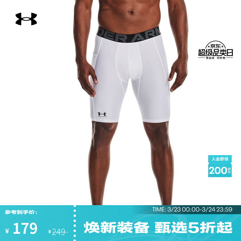 安德玛（Under Armour）HeatGear Armour男子训练运动紧身中裤1361602 白色100 2XL