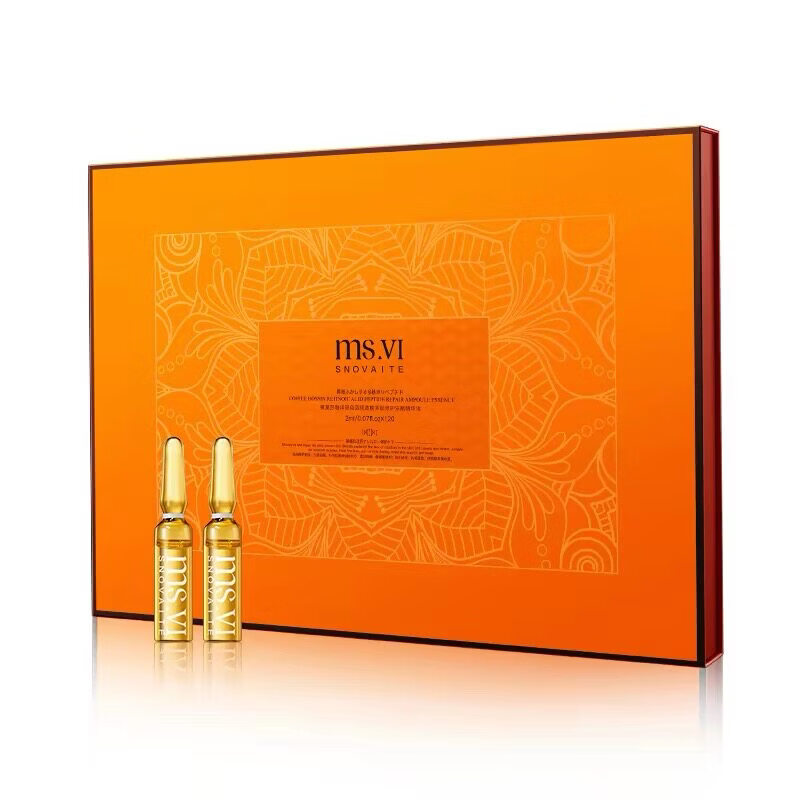 蜜黛莎MS.VI咖啡玻色因视黄酸多肽修护安瓶原液补水保湿精华液 咖啡玻色因视黄酸多肽修护安瓶精华液2ml*120