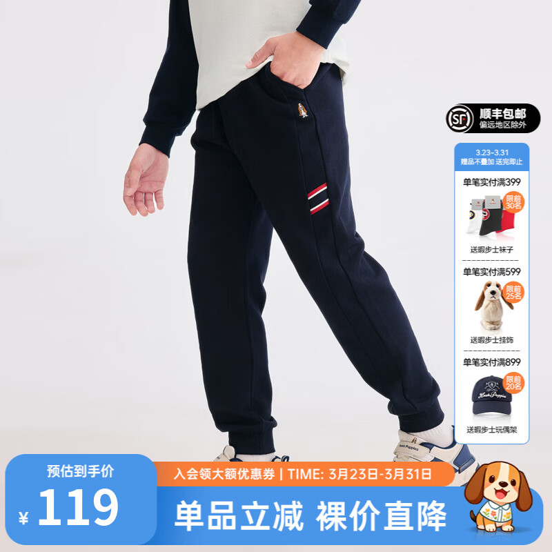 暇步士（Hush Puppies）童装儿童秋季新款男童儿童裤子舒适百搭经典学院风裤子 藏蓝 140 cm