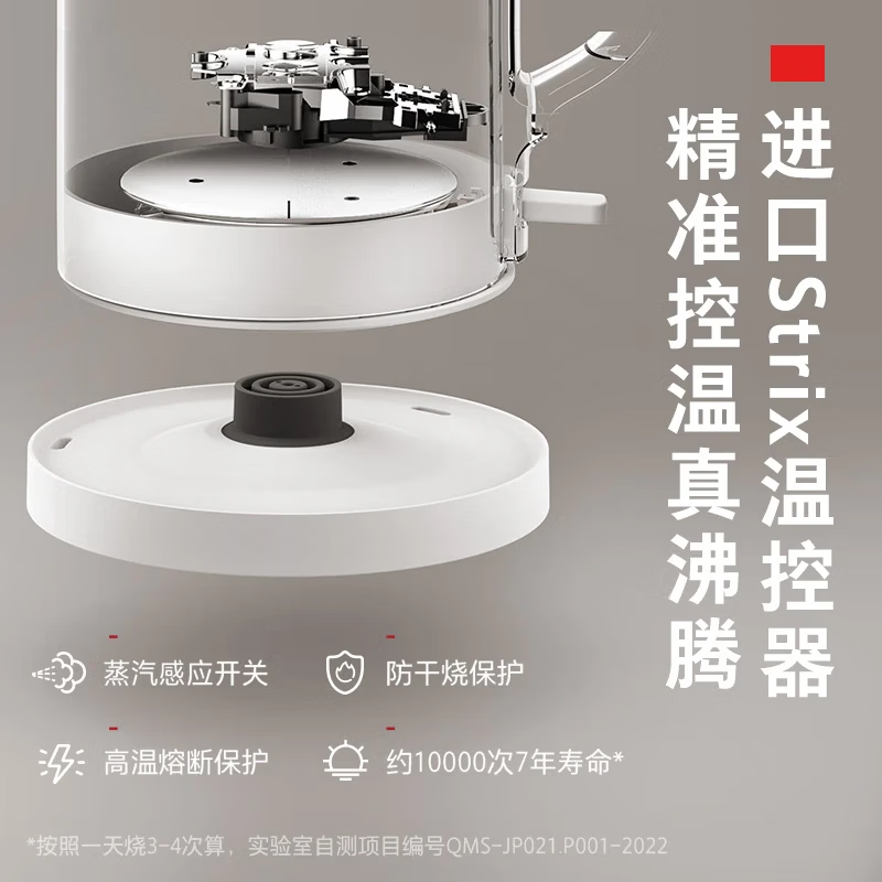 东芝（TOSHIBA）电热水壶烧水壶杯煮水开水壶养生壶恒温饮水机家用大容量防倾倒漏水自动断电双层防烫茶壶政府补贴 1.5L KT-15DHTC