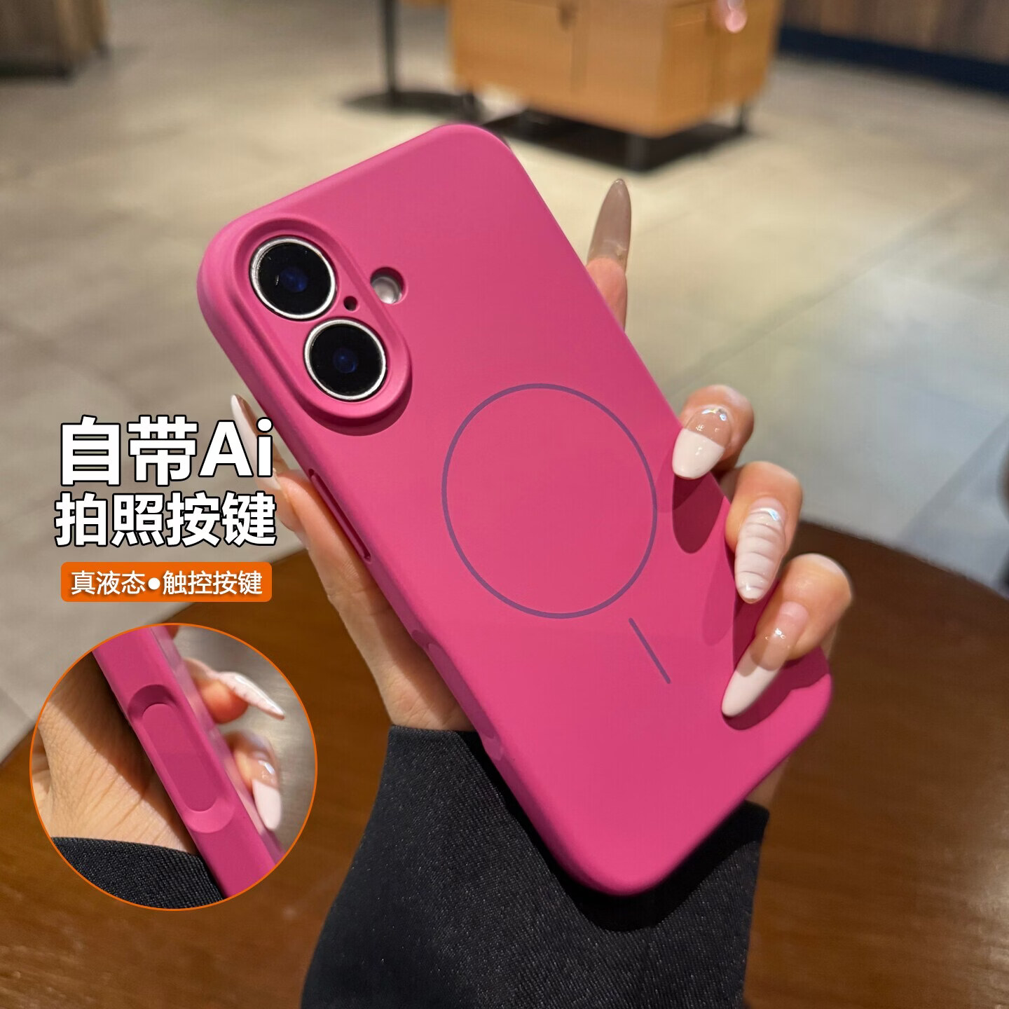 帝仕信适用iphone17苹果17pro手机壳16promax肤感液态新款15细圈磁吸充电14plus情侣全包13硅胶保护套 细圈磁吸【中国红】 iPhone 13 Promax