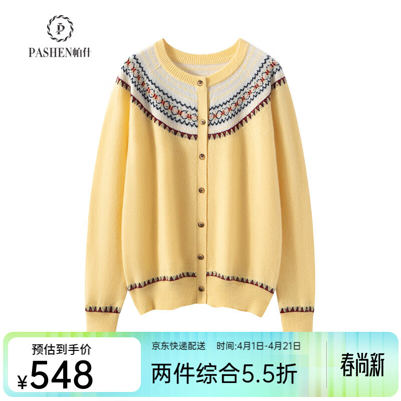 帕什羊绒衫女圆领撞色条纹提花100山羊绒25秋冬新款针织开衫RYD-315 鹅黄色 L