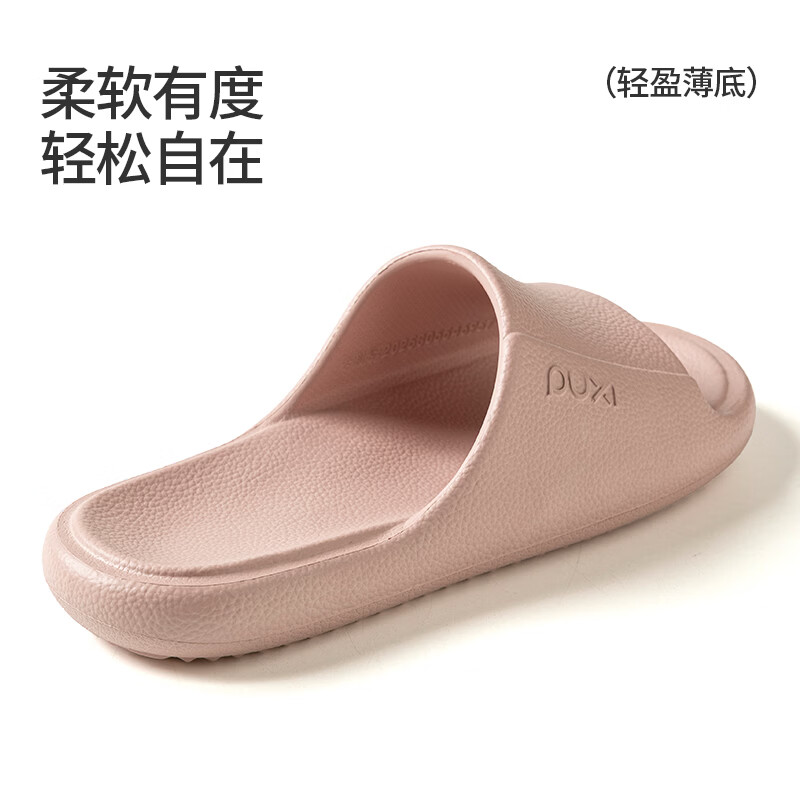 朴西EVA软底一字拖男女外穿爆款舒适春秋夏季防滑浴室家用凉拖鞋 罗兰紫 【商超同款*放心购】 37-38 【鞋型偏小/推荐买大一码】