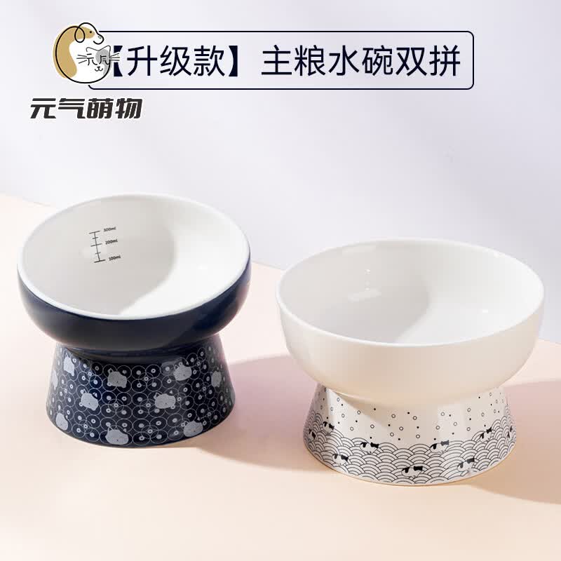 元气萌物日系和风陶瓷碗猫碗宠物碗食盆狗碗猫咪喝水碗保护颈椎猫饮水碗 主粮斜面碗+饮水平面碗