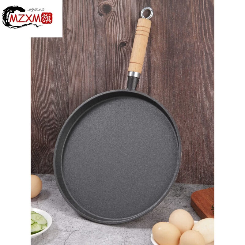 MZXM德国进口品质铸铁平底煎锅无涂层不粘烙饼锅煎蛋煎饺烤肉煎牛排锅 口径20厘米