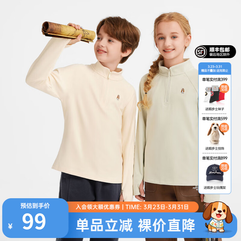 暇步士童装儿童上衣男女童秋季新款舒适绒感软糯净色打底衫 雅川青 170 cm