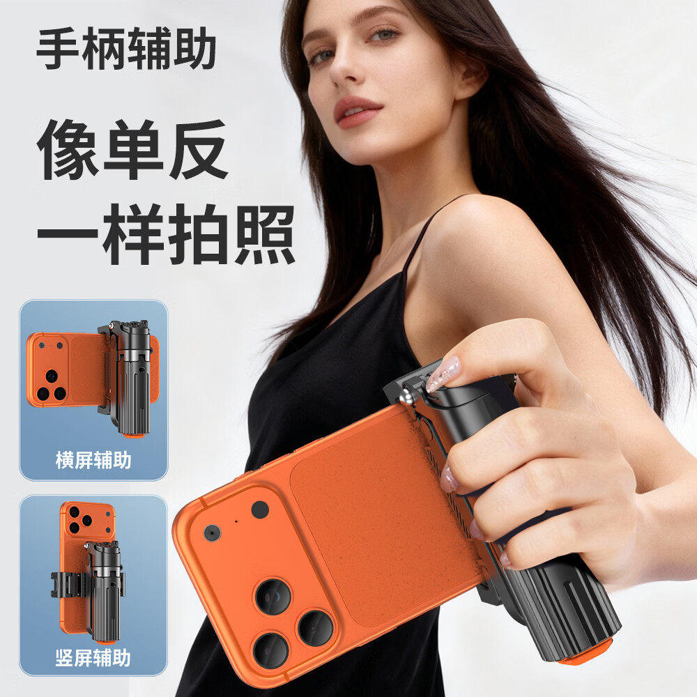 逗映手机蓝牙多功能自拍杆四脚手持一键弹开迷你可折叠可伸缩支架360度旋转多功能便捷支架 【升级款】一键弹开迷你自拍杆