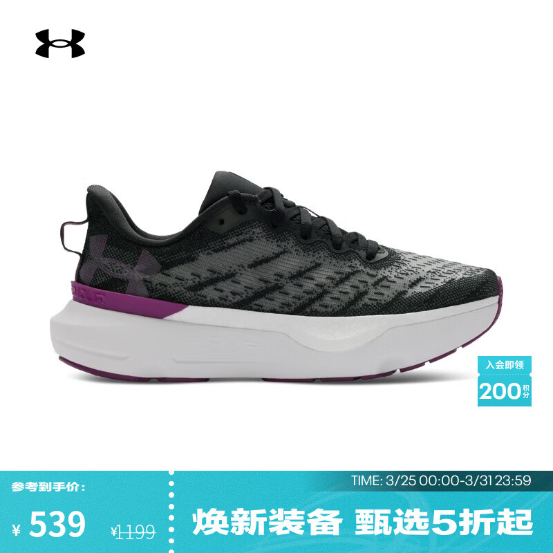 安德玛（Under Armour）【韧系列·轻跑版】UA Infinite Pro Breeze女运动跑步鞋3027197 星系黑022 38