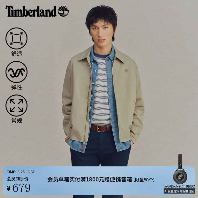 添柏岚（Timberland）官方男装外套春夏新款商务通勤休闲夹克|A6BEG A6BEGDH5/橡树色 L