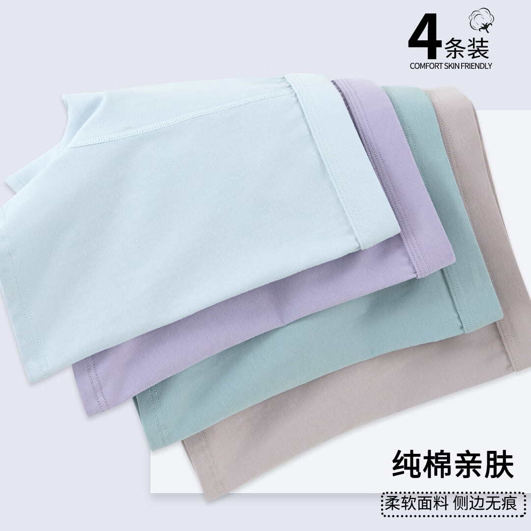 男士平角内裤80支纯棉新疆棉舒适透气四角裤四针六工艺短裤男夏季 图片颜色各1 4条 6XL (40) 建议155-185斤