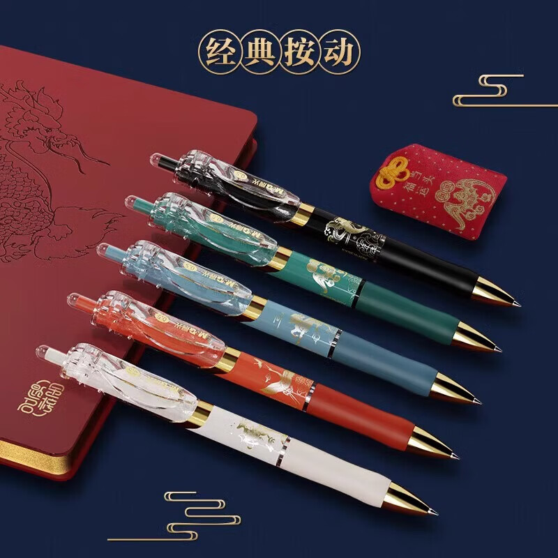 晨光（M&G）晨光故宫文化考试专用套装中考考试专用文具涂卡笔2b黑笔学生学习用品金榜题名文具限定礼盒套装 【中考推荐-蟾宫折桂】金榜题名15件套