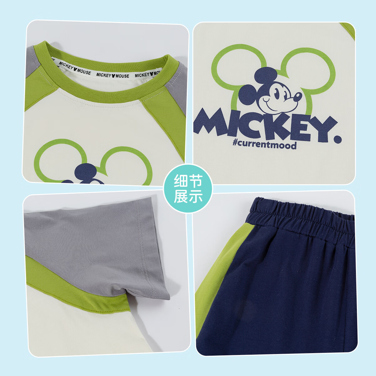 迪士尼儿童舒适凉感休闲短袖长裤套装夏季新款男女童甜美潮流运动套装 碳灰插肩袖套装 100 （建议2-3岁身高90-100cm)