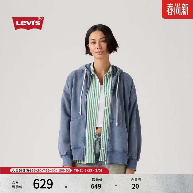 Levi's【商场同款】李维斯26春夏新款女士美式休闲连帽卫衣005IH 蓝色 XS