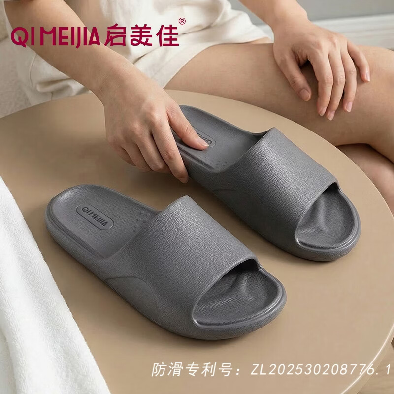启美佳一字拖鞋男女款通用室内家居家用专利防滑宿舍洗澡EVA情侣凉拖鞋 樱草紫 44-45 (283mm)