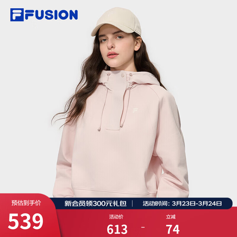 FILA FUSION斐乐潮牌女子连帽卫衣冬季新款休闲宽松针织上衣 桃妖妖粉-PK M 165/84A/M