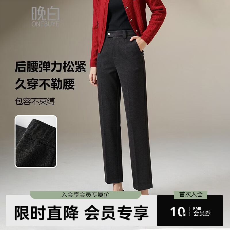 晚白【新品】冬款经典高腰显瘦利落干练职场通勤烟管裤女 深灰色 27