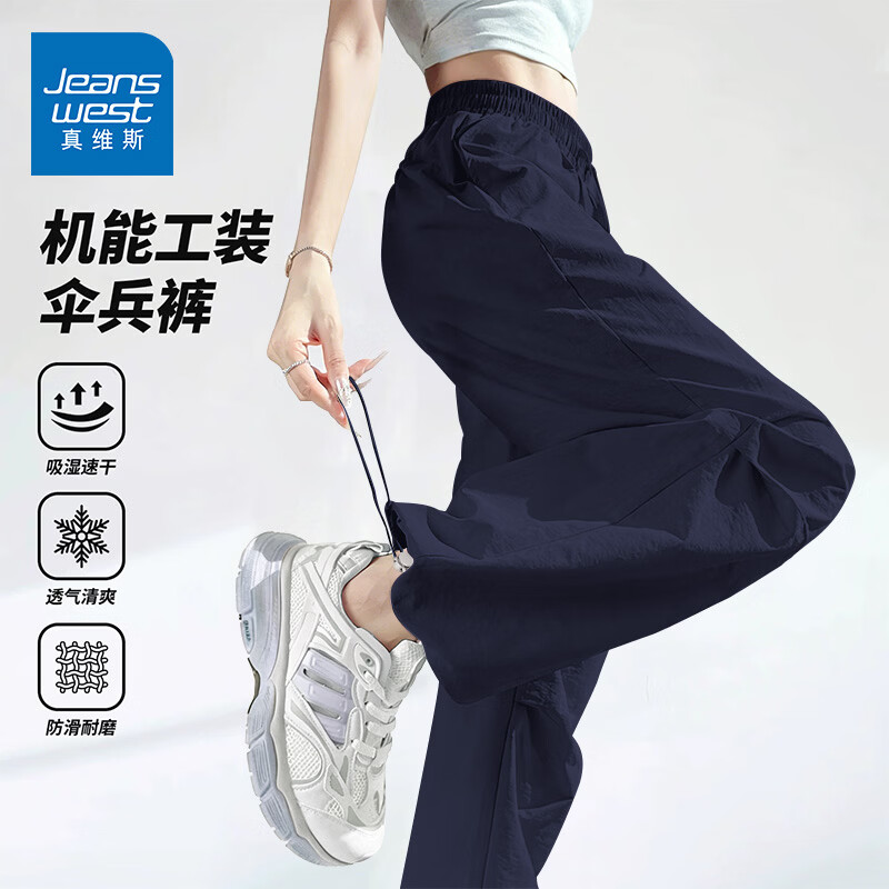 ��ά˹��Jeanswest���ٸɹ�װ��Ů���ļ�2026�¿���ʽ�������ȿ����ɽ�����˶��� ���� ��ɫ M 49.9Ԫ