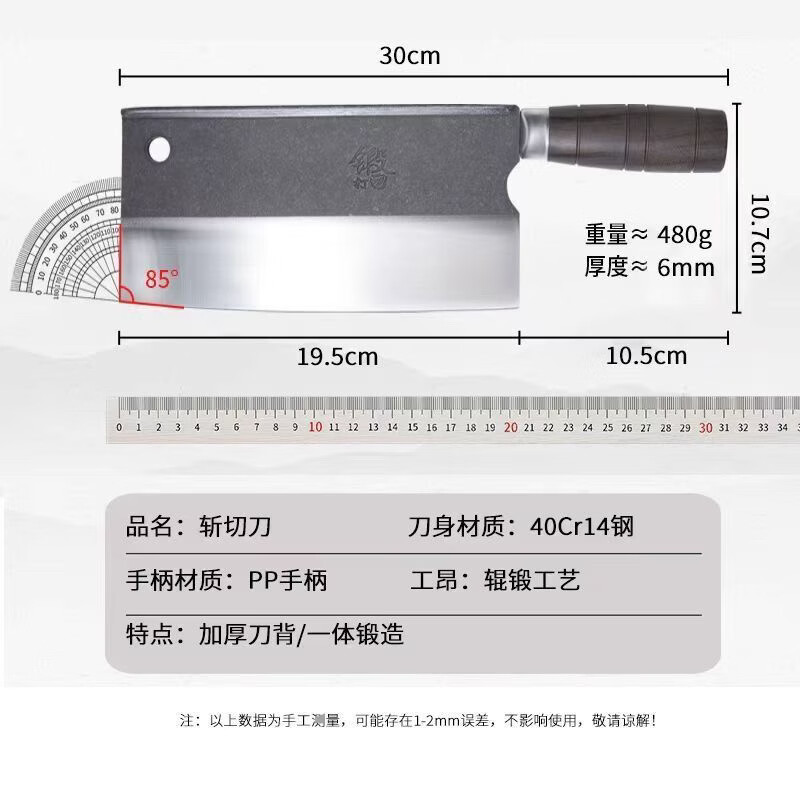 优赏轴承钢锻打斩切两用刀厨房家用酒店商用锋利切肉剁骨厨师专用菜刀 【加大特厚】斩切刀