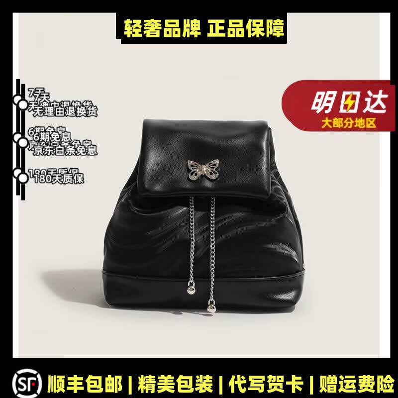 OVOZI轻奢包包女包潮酷链条双肩女辣妹风大容量学生上课小书包礼物 黑色
