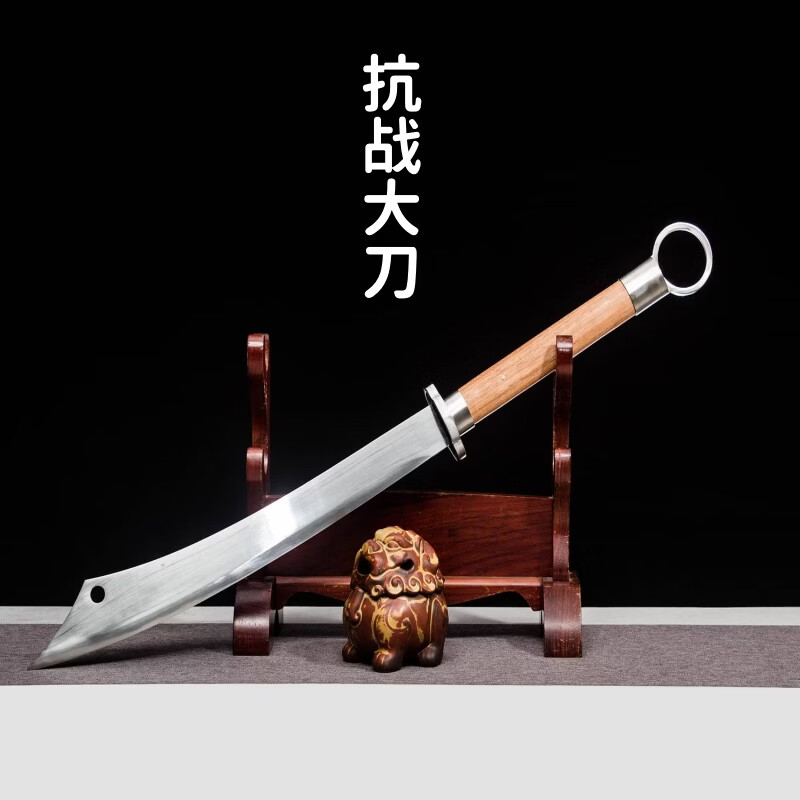 采岑抗战大刀一体高锰钢红军刀武术影视龙泉市刀剑户外防身摆件未开刃 05128抗战大刀