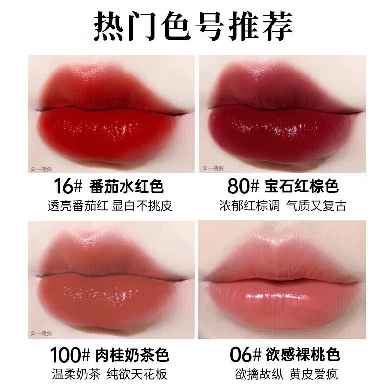 tf黑管口红水感缎光哑光唇膏显白16滋润礼盒装生日礼物女 水感缎光69豆沙玫瑰色礼盒装