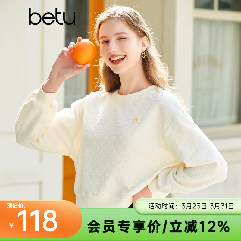 百图betu女装春夏新款卫衣圆领长袖落肩宽松卫衣女2302T81 浅杏色 S （浅杏色预售04/10发货）