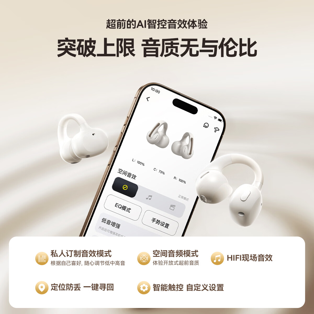 BASEUS耳机蓝牙不伤耳朵2026新款耳夹式开放式气骨传导无线不入耳运动跑步高音质耳机运动跑步专用耳机 白色 【冰川】—白    开放式不入耳运动耳机