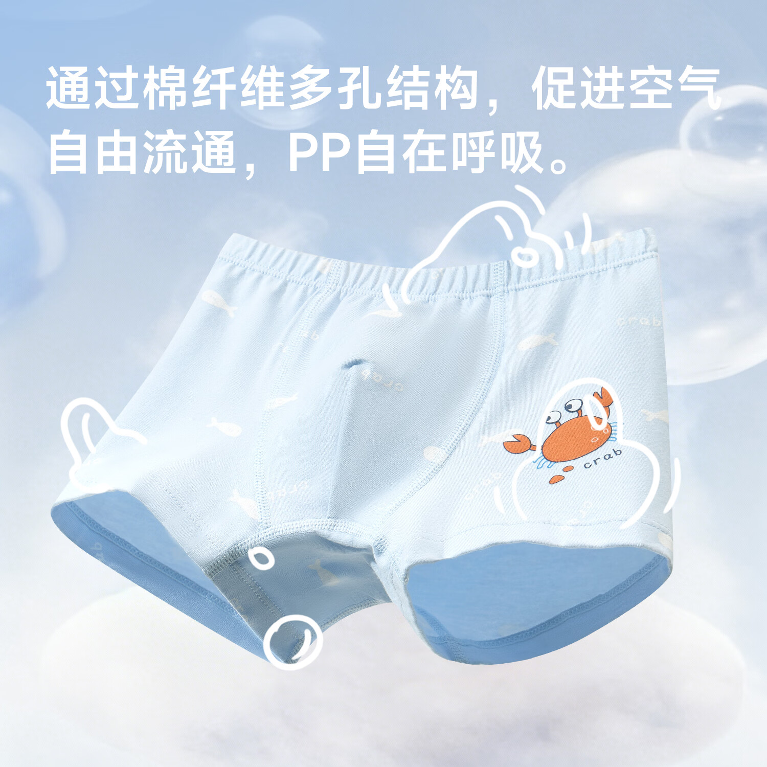 尼多熊【独立款】2026宝宝内裤平角纯棉儿童婴儿四角短裤不夹pp中大童 TB12566+TB12568 110 (M) 【建议体重25-34斤】