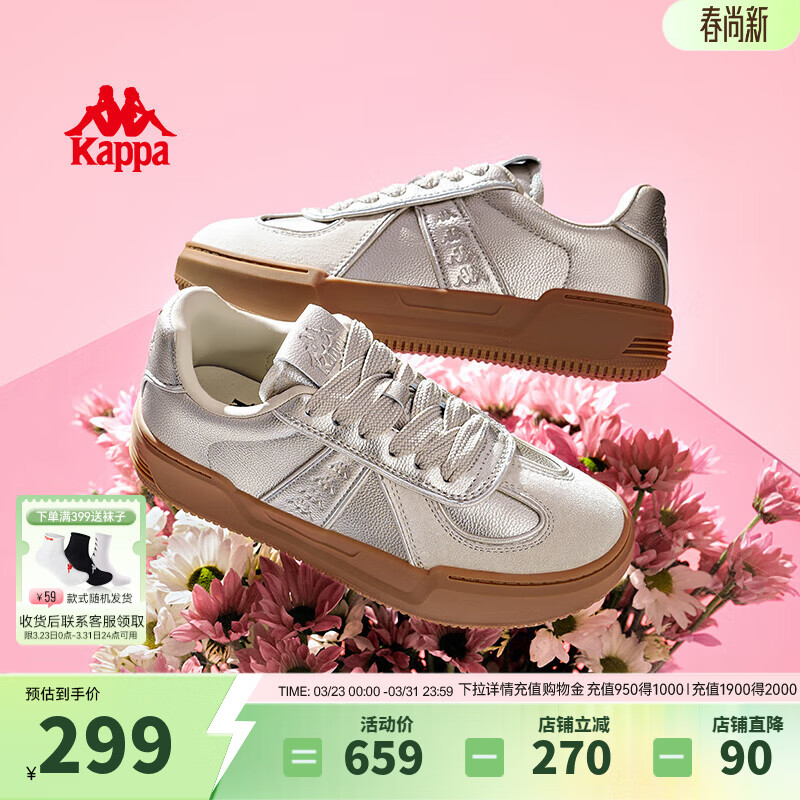Kappa卡帕女鞋厚底德训鞋子女2026新款粉色百搭板鞋女休闲运动鞋女 银色 单层 40 (250mm)