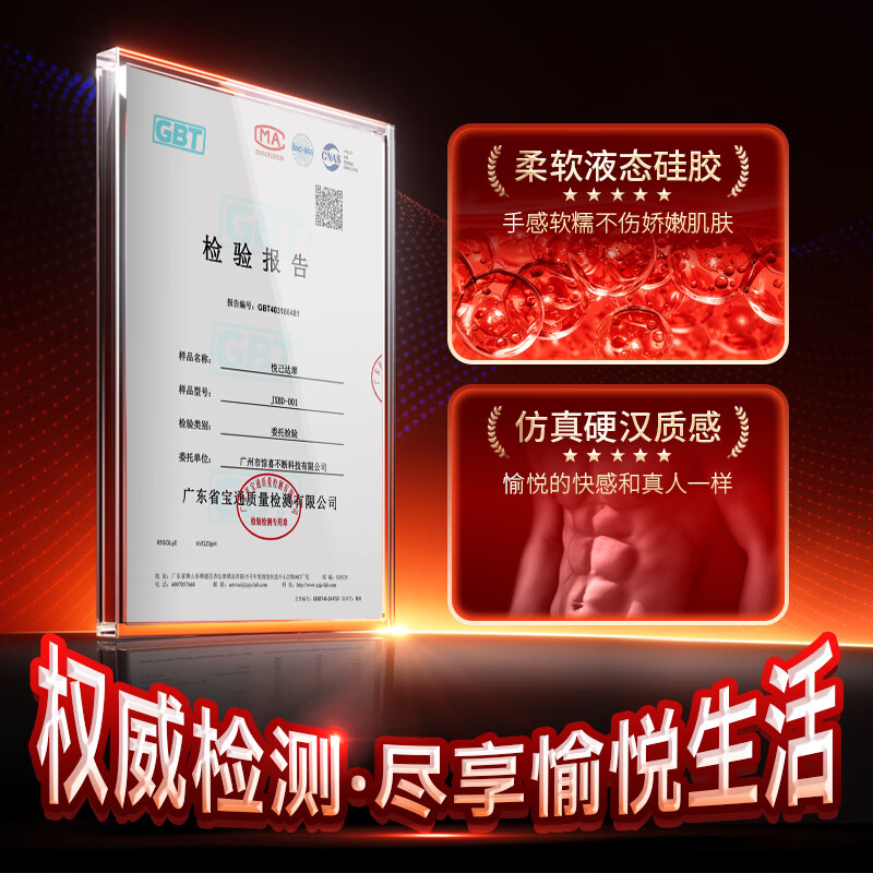 悦己研究所仿真阳具成人情趣用品女性专用性自安慰神器生理玩具仿真肉棒神器 【全自动暖男】激情使不完的牛劲 【女性自安慰器高级大尺度玩具床上生理按摩器】