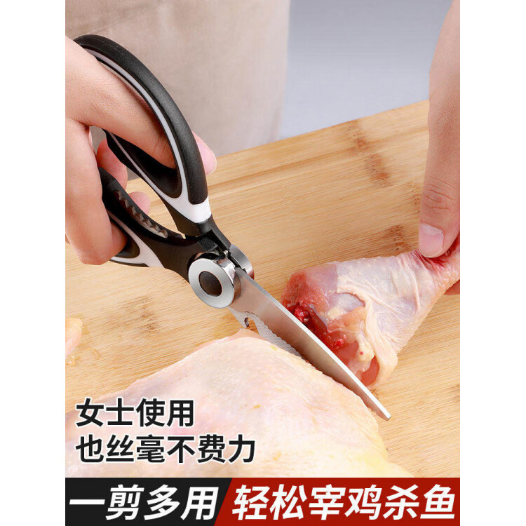 剪刀厨房专用森爵辅食剪家用多功能强力剪骨头杀鱼烤肉食物剪蔬菜 万人购买【1把】黑色厨房剪刀
