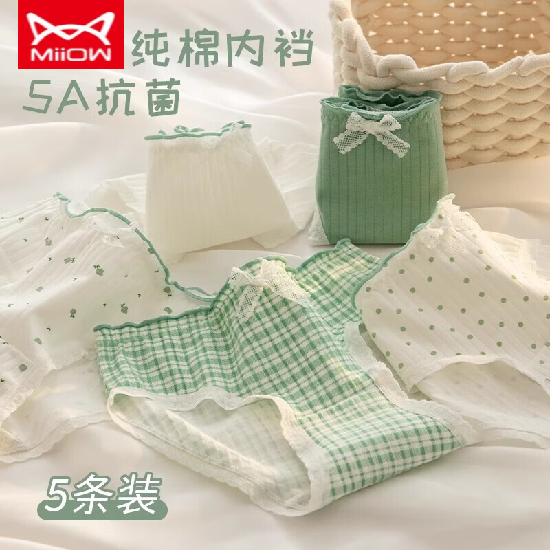 猫人（MiiOW）儿童内裤女纯棉女童内裤三角宝宝类不夹屁屁小中大童内裤-岁 奶绿小花 5条 150 (建议50斤-65斤)