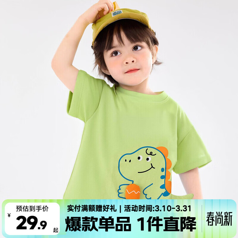 嘟嘟家嘟嘟家男童短袖夏季2024新款宝宝T恤夏装女童上衣半袖儿童衣服潮 绿色 90 cm