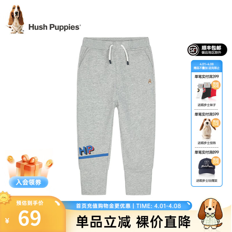 暇步士（Hush Puppies）童装儿童裤子男女大童新款简约舒适百搭休闲长裤 花灰C款 140