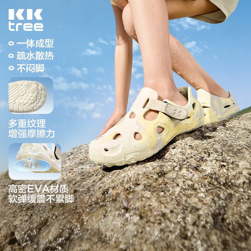 Kocotreekk树儿童洞洞鞋防滑透气男女童轻便沙滩鞋玩水溯溪亲子款
