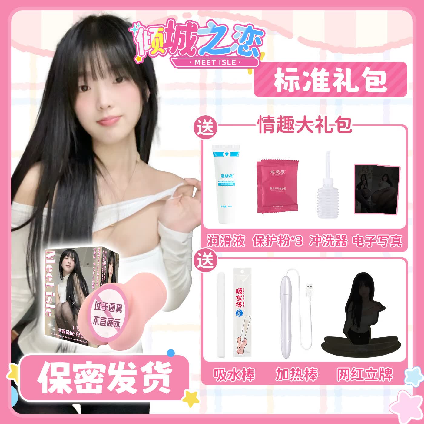 岛遇网红鞋拔子飞机杯熟妇型倒模臀部1:1生理阴道还原男用玩名器情趣 【倾城之恋】久玩不累丨新手万金油真实感up-510g