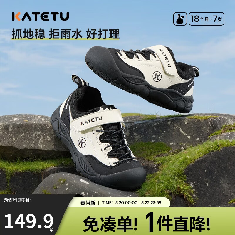 卡特兔男童运动鞋春新童鞋儿童跑步鞋户外登山鞋女中大童篮球鞋X5AF024