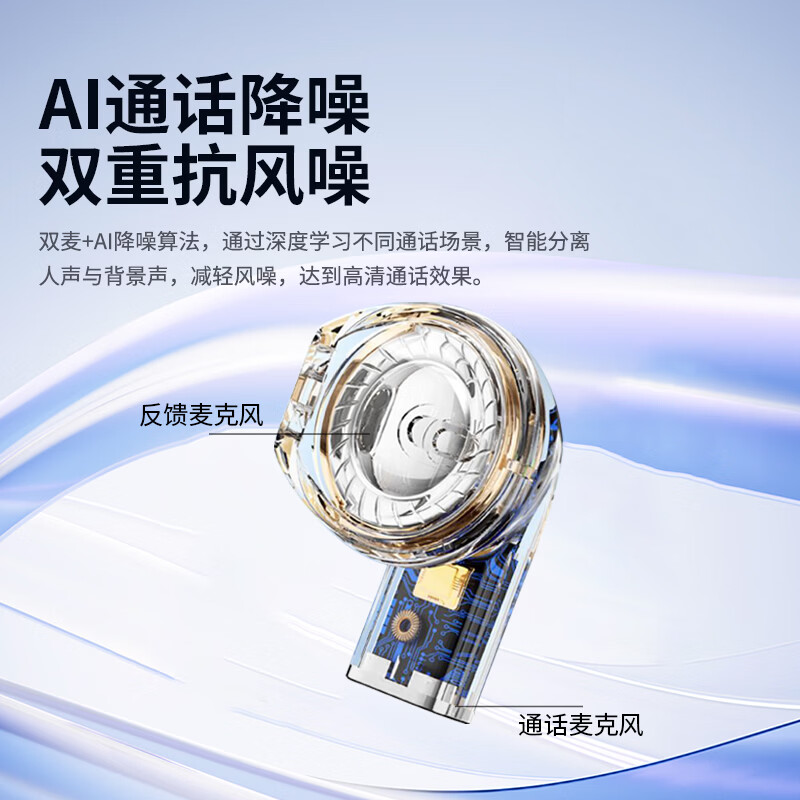 魔牛道【四个耳机丨交替续航】2026新款无线蓝牙耳机二合一耳机耳夹半入耳式两副适用苹果小米华为 普通-粉色【续航+普通音质】 尊享版【适用于华为苹果小米vivo】