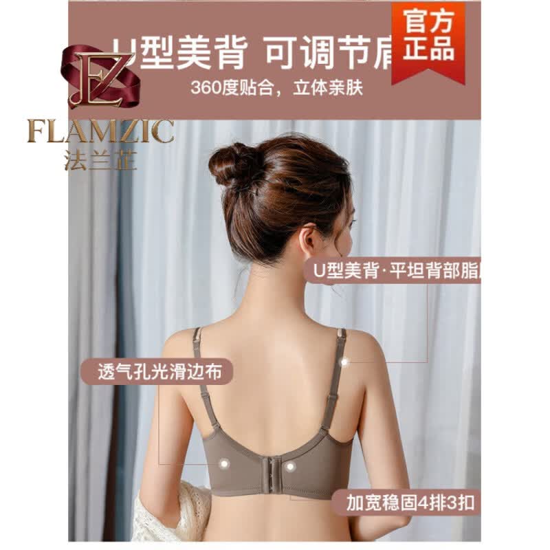 法兰芷(FLAMZIC)内衣女小胸聚拢无钢圈调整型收副乳防下垂文胸罩套装无痕加厚上托 绿色(单件) 85A 38(加厚约4CM)