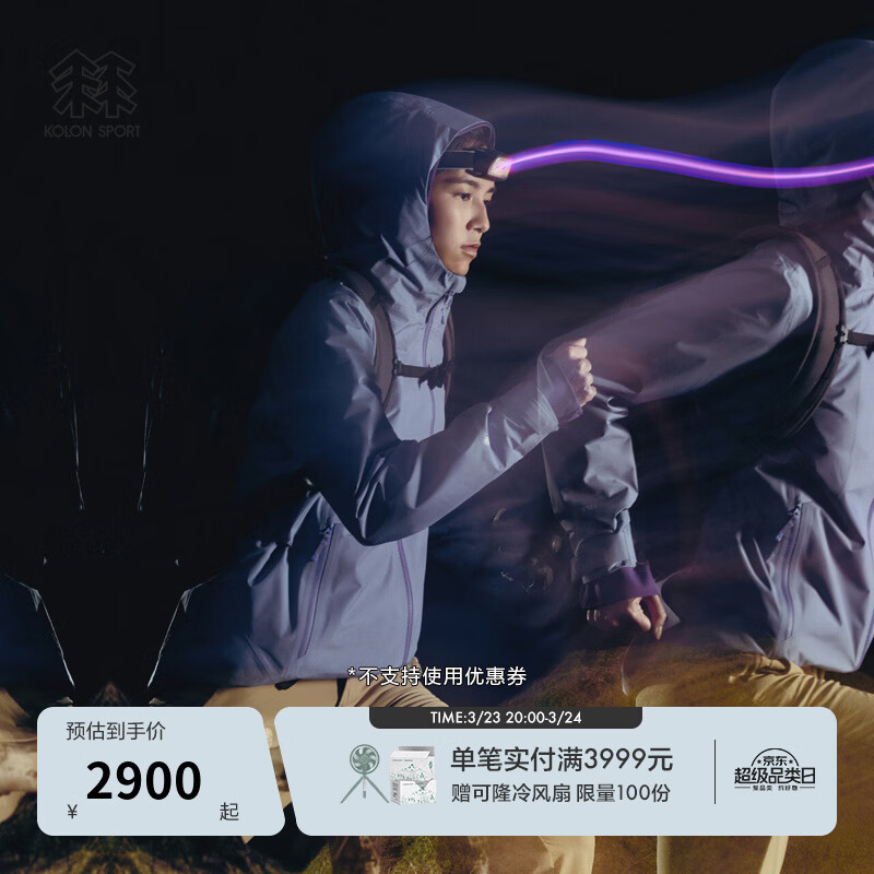 KOLON SPORT/可隆户外冲锋衣2级 女士透湿防风GTX 2L防水夹克 LKGJ6SN024-VI 紫罗兰色 M 165/88A