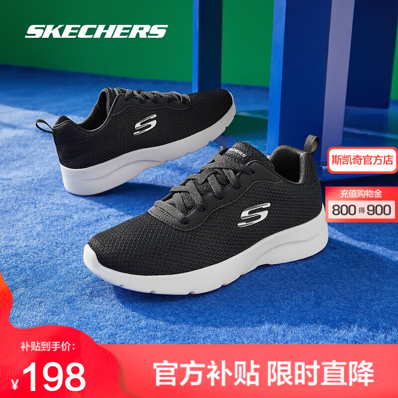 斯凯奇（Skechers）男女同款轻便休闲运动鞋透气网面舒适缓震跑步鞋 女款-黑色/白色/BKW 38