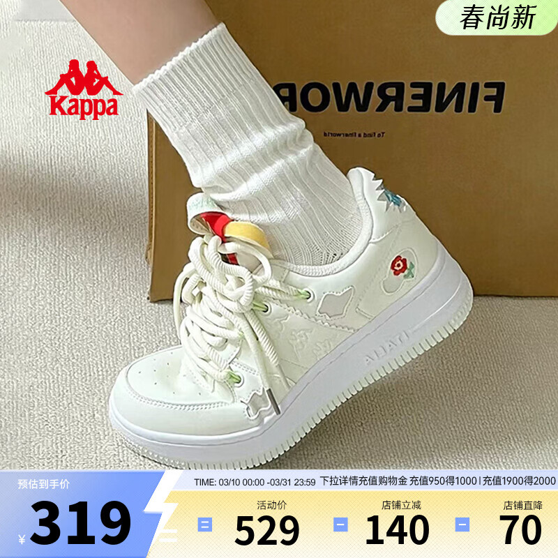 卡帕（Kappa）女鞋厚底板鞋女2026春季新款百搭低帮休闲鞋女软底增高运动鞋子女 水绿色 37