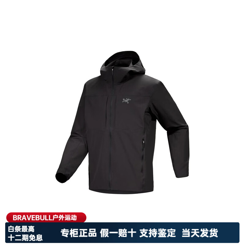 始祖鸟（ARC'TERYX）纯色合身连帽轻量软壳户外远足徒步旅行防水防风夹克外套男女同款 黑色/Black L