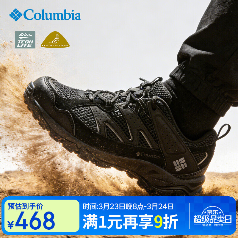 Columbia���ױ�����Ь26���Ļ��������ĥ����͸����ɽЬͽ��ЬYM1182 010 41.5 �ڳ�265mm 468Ԫ